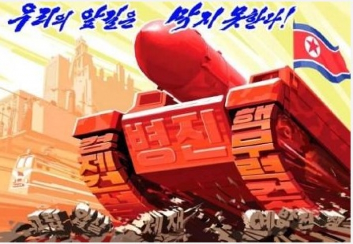 Νέα πρόκληση από τη Β. Κορέα: Έβγαλε αφίσες με επιθέσεις κατά των ΗΠΑ