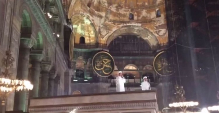 Με τις ευλογίες Ερντογάν Νέα τουρκική πρόκληση: Προσευχήθηκαν διαβάζοντας το Κοράνι μέσα στην Αγιά Σοφιά