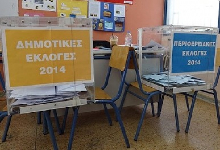 ΑΛΛΑΖΕΙ το εκλογικό σύστημα στις Αυτοδιοικητικές Εκλογές