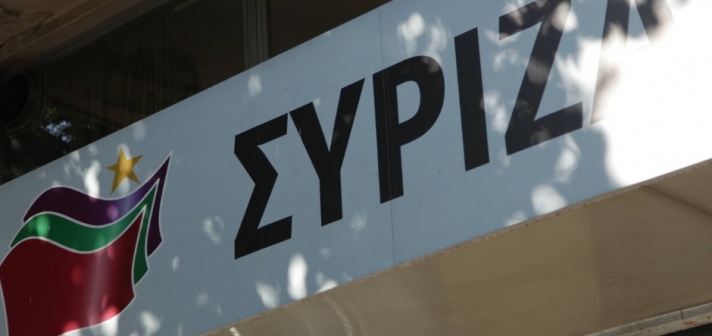 Εκλογές 2019: Ονόματα έκπληξη στα ψηφοδέλτια του ΣΥΡΙΖΑ