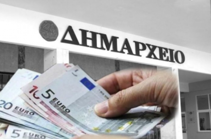 ΔΕΙΤΕ - Πόσα λεφτά θα ξοδέψουν οι υποψήφιοι για Δήμους και Περιφέρειες