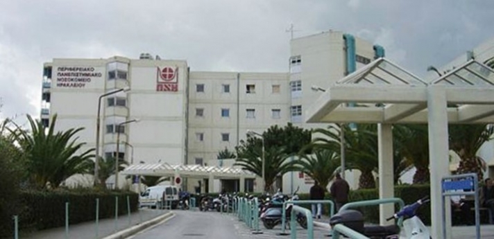 Κρήτη: Αυτοκτονησε 59χρονος που νοσηλευόταν στο ΠΑΓΝΗ