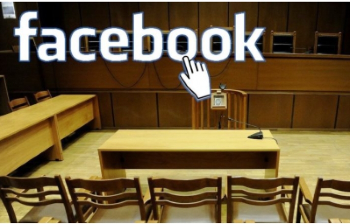 Σιωπηλός µάρτυρας… το Facebook για τα ελληνικά δικαστήρια | Ειρηνοδικεία στήριξαν τις αποφάσεις τους στα social media