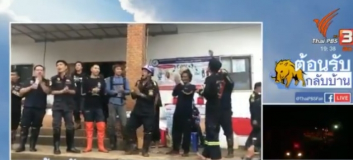 Βίντεο: Έστησαν χορό οι εθελοντές μετά την διάσωση των 12 παιδιών στην Ταϊλάνδη