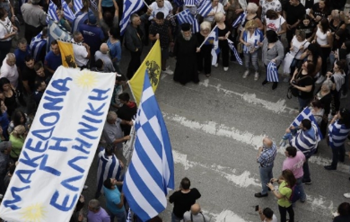 Στις 20 Ιανουαρίου - Διαδηλώσεις σε Αθήνα και Θεσσαλονίκη εναντίον της Συμφωνίας των Πρεσπών