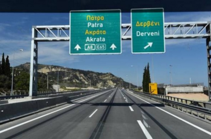 Να αρχίσει ο αγώνας για αυτοκινητόδρομο μέχρι Τσακώνα: Καλαμάτα - Πάτρα μέσω Κορίνθου (φωτογραφίες)