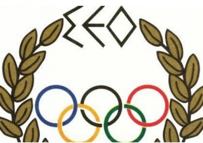 Ανακοίνωση του Συλλόγου Ελλήνων Ολυμπιονικών για τους διορισμούς αθλητών