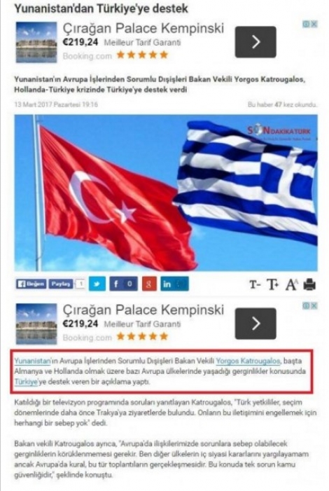 ΟΤΑΝ ΟΙ ΕΥΡΩΠΗ ΤΟΥΣ ΦΤΥΝΕΙ !!! Βρήκαν ΄σύμμαχο Έλληνα υπουργό οι ....Τούρκοι !!!