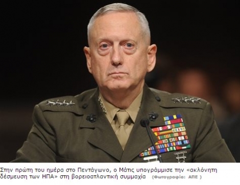 «Ακλόνητη» η δέσμευση στο ΝΑΤΟ, λέει ο νέος υπουργός Άμυνας των ΗΠΑ