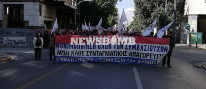Συλλαλητήριο δημοσίων υπαλλήλων στο κέντρο της Αθήνας (pics)