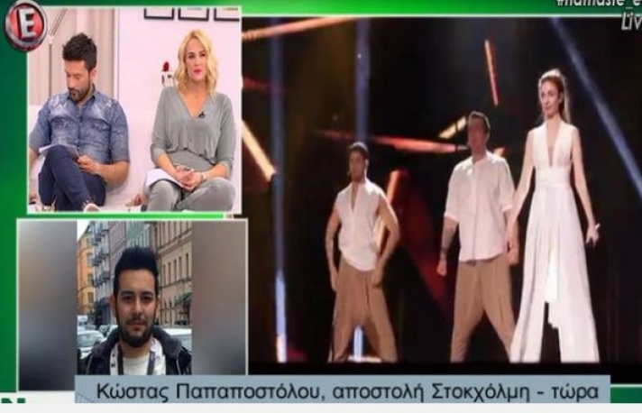 Eurovision 2016: Σε ποια θέση δίνουν τα γραφεία στοιχημάτων την Ελλάδα  Read more: http://www.gossip-tv.gr/showbiz/eurovision/story/430524/eurovision-2016-se-poia-thesi-dinoyn-ta-grafeia-stoiximaton-tin-ellada#ixzz48DTLZaqr