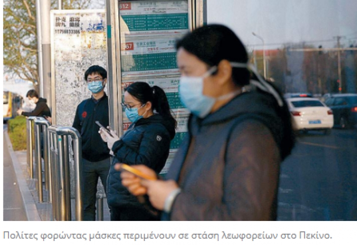 Κίνα: φορείς χωρίς συμπτώματα, μια νέα απειλή