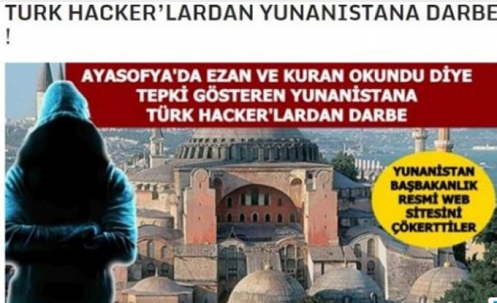 Απίστευτο: Τούρκοι χάκερ «χτύπησαν» την ιστοσελίδα του έλληνα πρωθυπουργού