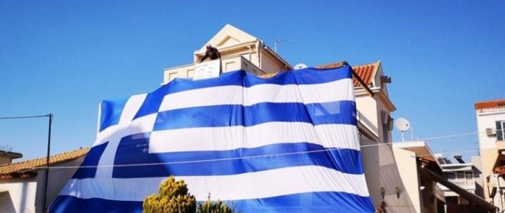 Κάλυψε το σπίτι του με ελληνική σημαία 140 τετραγωνικών