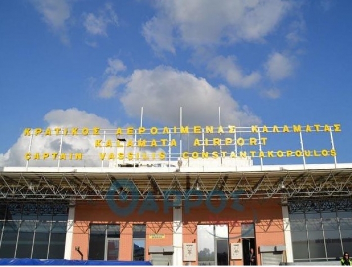 Το αεροδρόμιο της Καλαμάτας «πετάει» προς την ιδιωτικοποίηση
