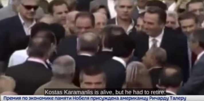 Επαιξαν ντοκιμαντέρ για το «σχέδιο δολοφονίας του Καραμανλή» σε κανάλι της Ρωσίας [βίντεο]
