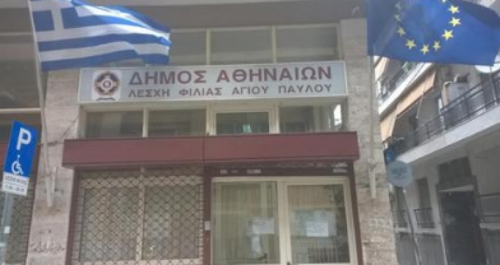 ΔΗΜΟΣ ΑΘΗΝΑΙΩΝ - Δύο θερμαινόμενοι χώροι όλο το Σαββατοκύριακο για τους άστεγους στην Αθήνα