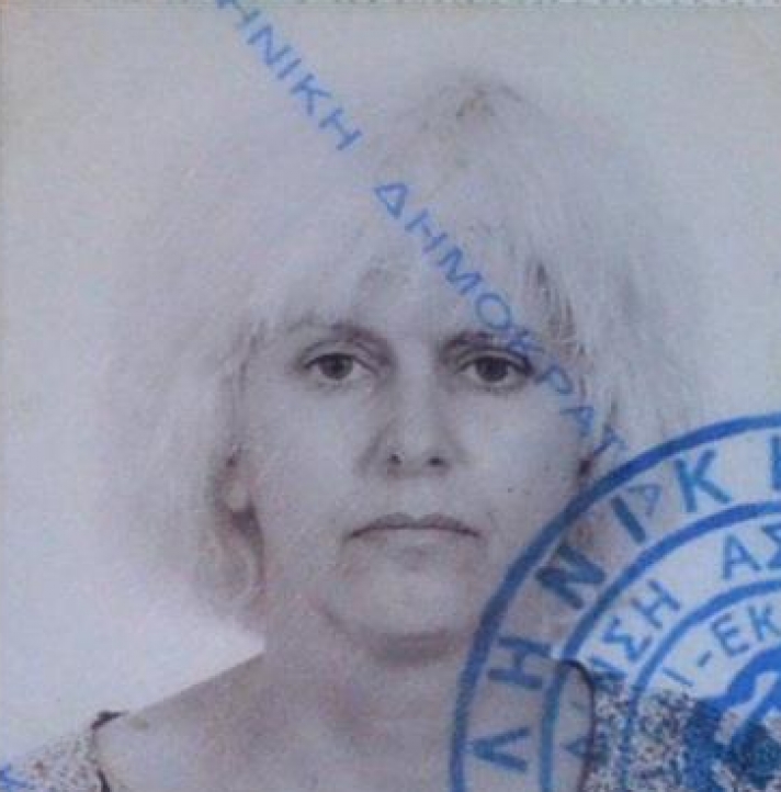 Οι πλαστές ταυτότητες από τη σύλληψη της Πόλας Ρούπα και η 25χρονη συνεργός της