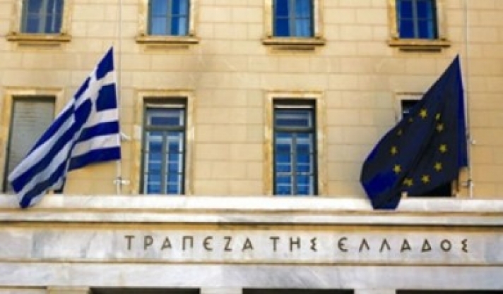 Εισβολή του Ρουβίκωνα στην Τράπεζα της Ελλάδος