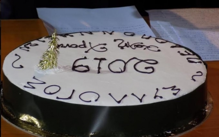 Ευχές, παράδοση και γλέντι στην κοπή της Πρωτοχρονιάτικης πίτας του  Συλλόγου Πελοποννησίων
