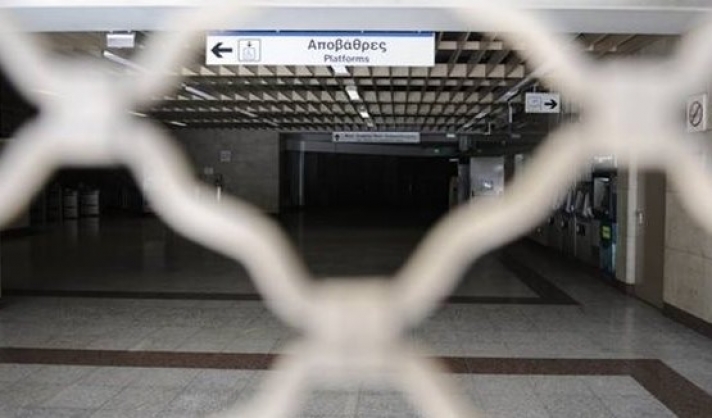 Κλειστοί έως την Πέμπτη οι σταθμοί του μετρό Περιστέρι και Κεραμεικός