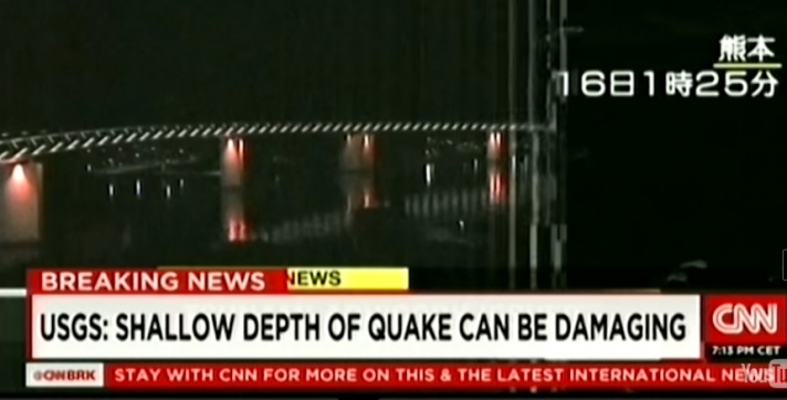Νέος, μεγάλος σεισμός, μεγέθους 7.1 βαθμών της κλίμακας Ρίχτερ σημειώθηκε στην Ιαπωνία ΒΙΝΤΕΟ