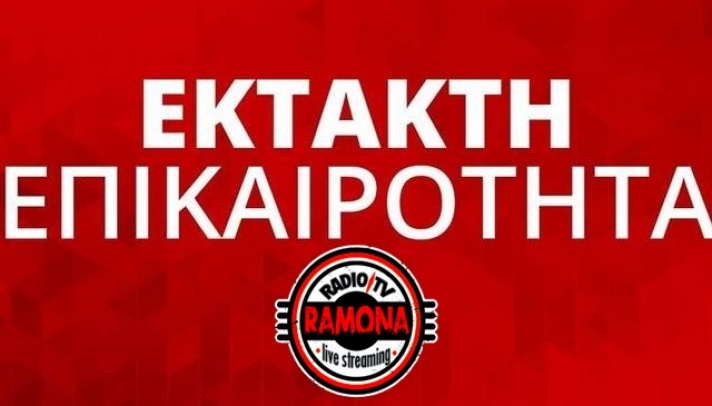 Έκτακτο : Παραιτήθηκε από βουλευτής ο Θ. Παπαχριστόπουλος