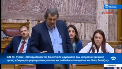 Σκηνές απείρου κάλλους στη Βουλή – Πολάκης στον Άδωνι: Έχετε κάποιο τικ; - ΒΙΝΤΕΟ