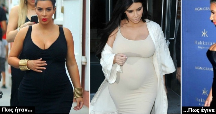 Έβαλε στόχο να φτάσει τα 55 κιλά και τα κατάφερε! Η Τεράστια αλλαγή της Kim Kardashian που Σόκαρε τον Πλανήτη!