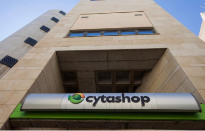 Η Κύπρος προχωρεί την πώληση της Cyta Ελλάδος