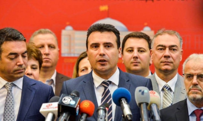 Σκόπια: Τι περιλαμβάνουν οι συνταγματικές τροπολογίες που εγκρίθηκαν από το υπουργικό συμβούλιο