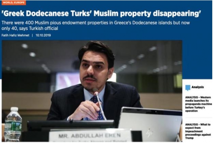 Τραβάει το σκοινί η Άγκυρα - Εγείρει θέμα τουρκικής μειονότητας σε Ρόδο - Κω