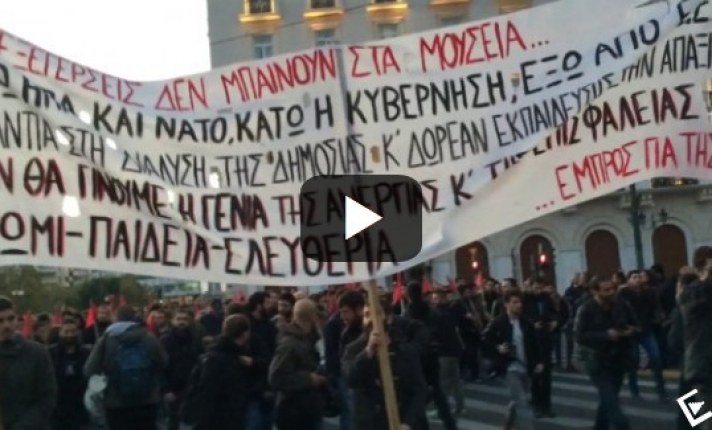Πολυτεχνείο 2016: Σε εξέλιξη η μεγάλη πορεία στην αστυνομοκρατούμενη Αθήνα