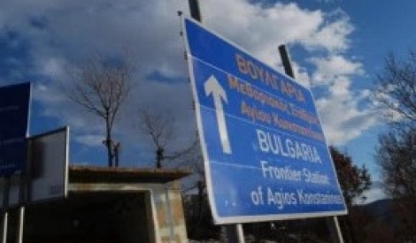 Απο πάροχο Βουλγαρίας θα μπορει να εκπέμπει οποιο καναλι δεν πάρει αδεια #Δημοπρασια_Αδειων