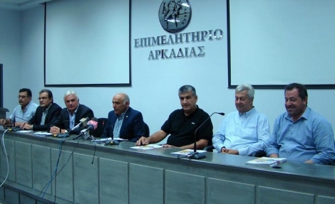 Κάλεσμα σε επιχειρήσεις της περιοχής για την μεγάλη έκθεση της Πελοποννήσου