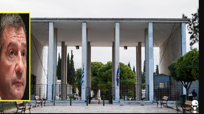 ΠΕΡΙΕΡΓΕΣ ΑΝΑΘΕΣΕΙΣ! Τι συμβαίνει στο κυλικείο του Α' Νεκροταφείου Αθηνών.