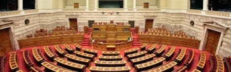 Σκάνδαλο μεγατόνων στην Βουλή: Ποιος διορίστηκε με 50.000 ευρώ;
