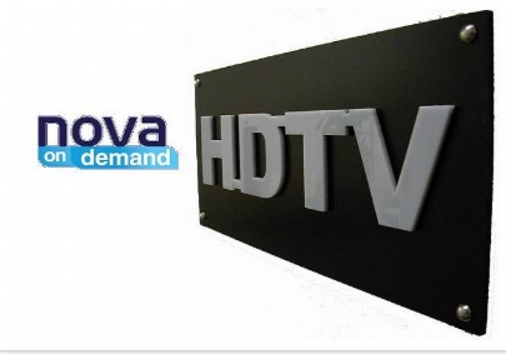 Νέα υπηρεσία Nova On Demand από τη Nova