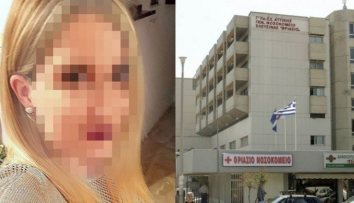 Επίθεση με βιτριόλι: Πήρε εξιτήριο η 34χρονη Ιωάννα - ΒΙΝΤΕΟ