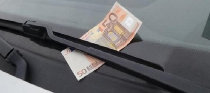 Αν δείτε κάτω από τον υαλοκαθαριστήρα λεφτά μην πλησιάσετε το όχημα σας. Επικίνδυνο!
