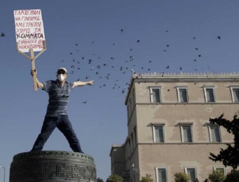 ΕΡΓΑΣΙΑΚΑ Μισθούς Βουλγαρίας θέλουν για την Ελλάδα οι δανειστές