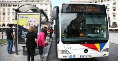 Θεσσαλονίκη: Η απίστευτη απάντηση φοιτητή σε «ηλικιωμένο» που απαίτησε να κάτσει σε λεωφορείο του ΟΑΣΘ