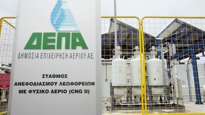 ΔΕΠΑ: Έκλεισε το ντιλ με ΕΝΙ και Shell στο φυσικό αέριο