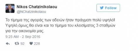 Πυρ και μανία ο Νίκος Χατζηνικολάου μετά το κόψιμο του Star -To μήνυμα που πόνεσε πολλούς