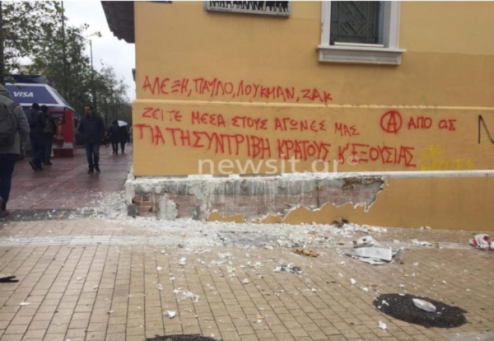 Πορεία – Γρηγορόπουλος: Πετροπόλεμος με τα ΜΑΤ στην πλατεία Κλαυθμώνος