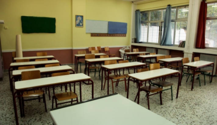 Ποια σχολεία θα παραμείνουν κλειστά μετά τον σεισμό ...
