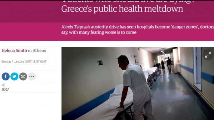 Guardian: Καταρρέει η δημόσια υγεία στην Ελλάδα
