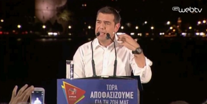 Τσίπρας στην Θεσσαλονίκη: Όποιος ψηφίσει ΚΙΝΑΛ δίνει εντολή στον Μητσοτάκη