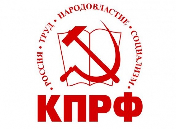 20ό ΣΥΝΕΔΡΙΟ ΚΚΕ Χαιρετιστήριο μήνυμα από το Κομμουνιστικό Κόμμα Ρωσικής Ομοσπονδίας