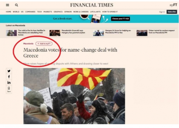 “Βόρεια Μακεδονία”: Ένας τίτλος… χίλιες λέξεις